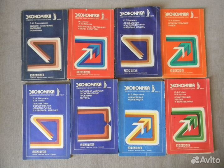 Книги по экономике, управлению, рекламе