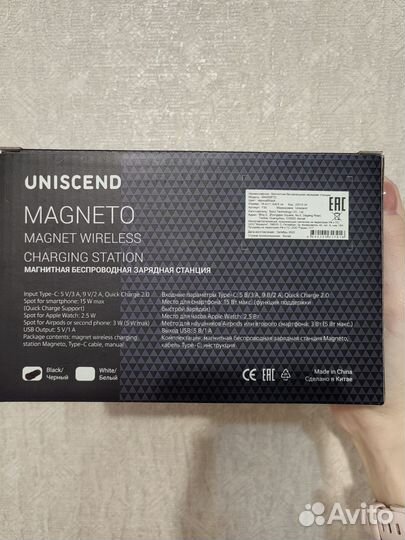 Магнитная беспроводная зарядка uniscend magneto