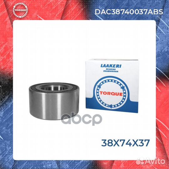 Подшипник ступицы DAC 38740037ABS DAC38740037ABS