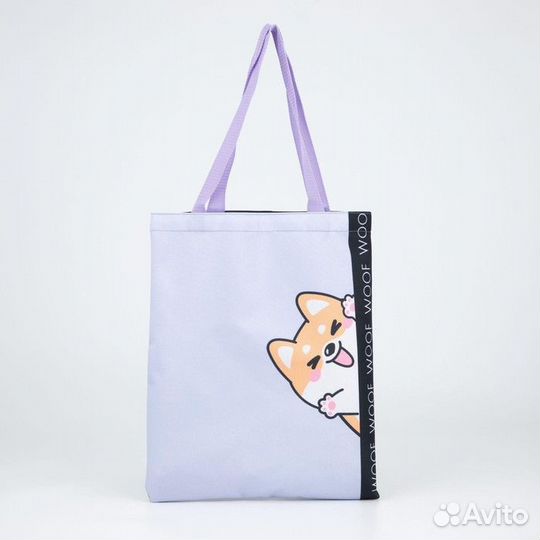 Сумка-шопер «Милый пёсик», без молнии, без подклад