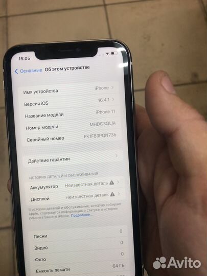 Телефон iPhone 11