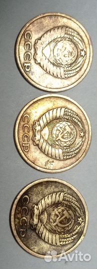 Монета 2 копейки СССР. Брак