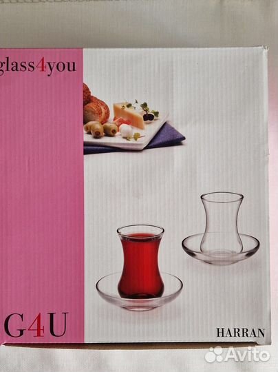 Турецкие стаканы для чая армуды