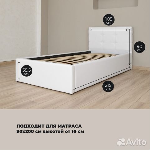 Кровать с подъемным механизмом