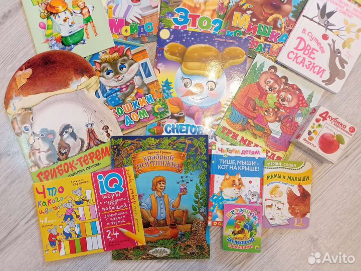 Книги для детей пакетом
