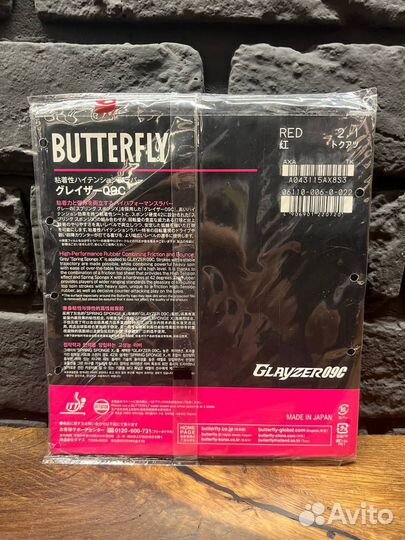 2 Накладки Butterfly Glayzer 09C пара