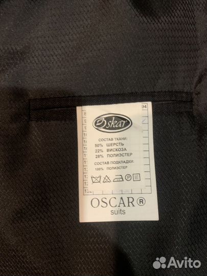 Счастливый классический костюм