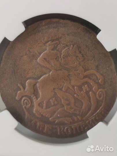 25 копеек 1900 Николай II