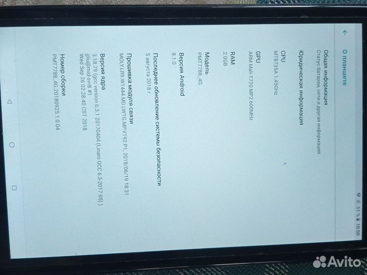 Планшет prestigio grace 7787 4G