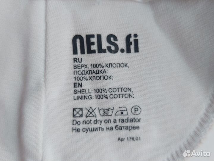 Шапка шлем демисезонный 48 nels