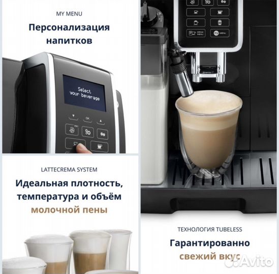 Кофемашина delonghi ecam 350.55 b