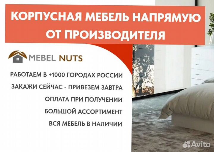 Кровать 160х200