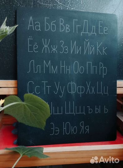 Меловая доска 