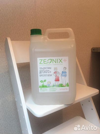 Гель для стирки Zeonix гипоаллергенный