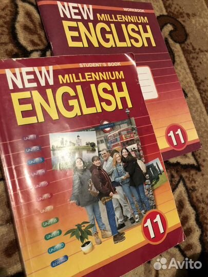 Учебник и рабочая тетрадь по английскому языку для
