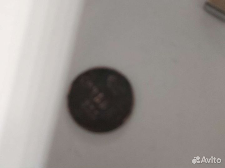 Царские монеты