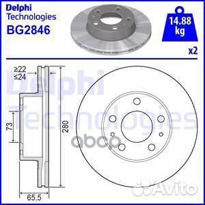 BG2846 диск тормозной передний Fiat Ducato, Pe