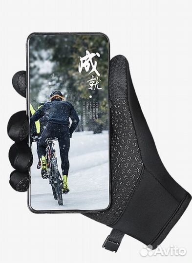 Перчатки для сенсорных экранов