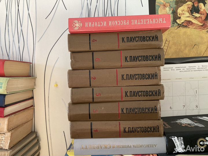 Книги, собрания сочинений