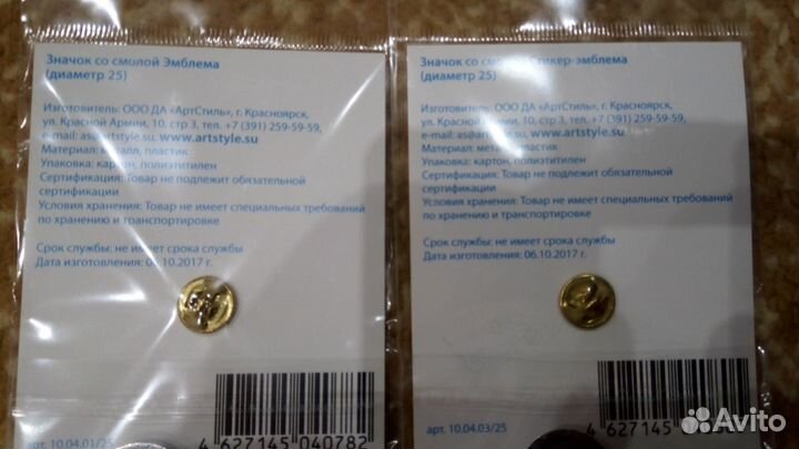 Универсиада 2019 Красноярск (значки, магниты)