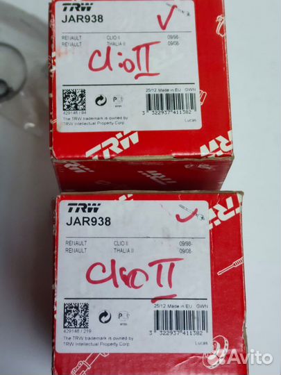 Тяга рулевая 2шт. Clio (TRW) аналог 7701472734