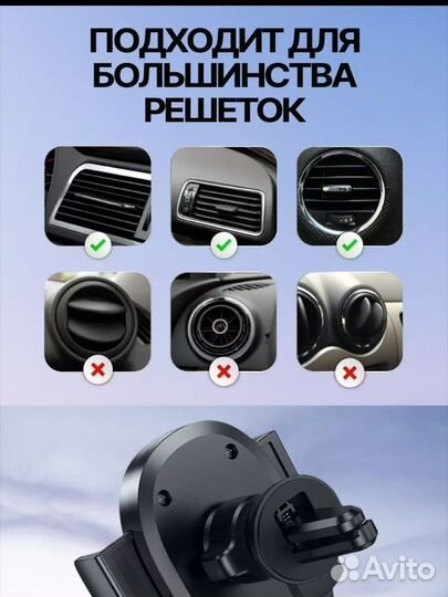 Подставка для телефона в машину