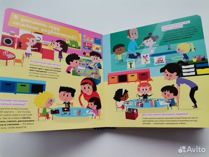 Книга с окошками клевер 