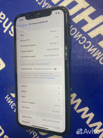 Apple iPhone 11 64gb
