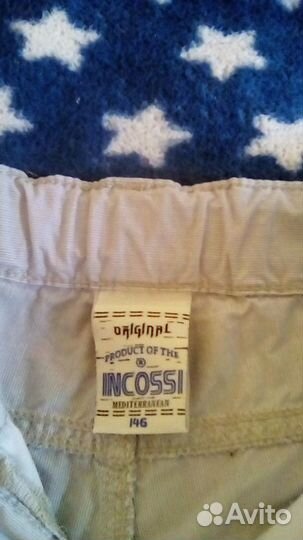 Брюки летние р.140-146