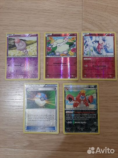 Карты покемон