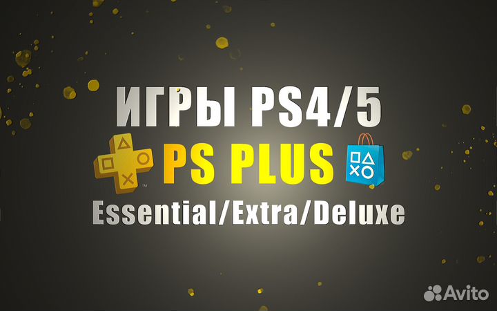 Подписки PS Plus & EA Play/ Игры PS4-5/Arhangelsk
