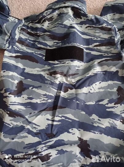 Военная форма