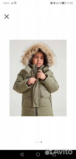 Зимний костюм batik