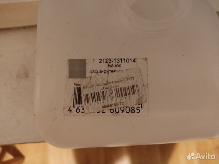 Расширительный бачок chevrolet niva