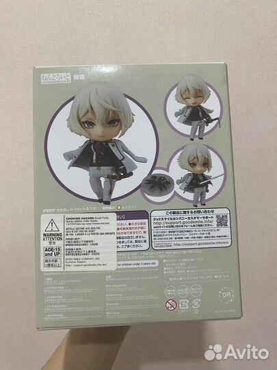 Нендроид Хигекири 841