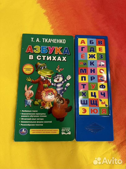 Книги детские