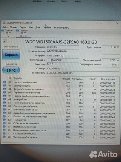 Жесткий диск HDD Western Digital 160GB WD1600aajs