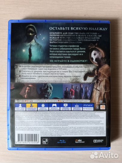 Игра для приставки ps4