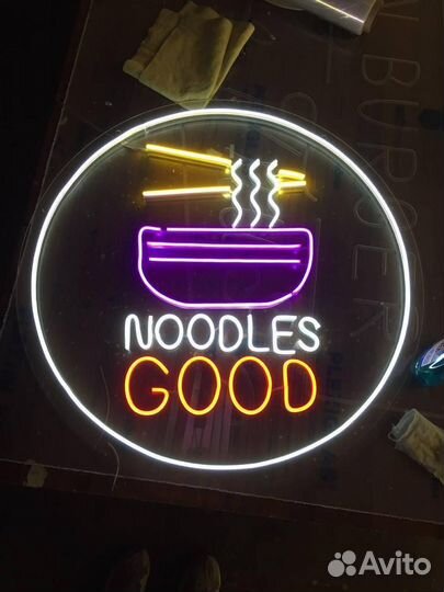 Неоновая вывеска в наличии и на заказ