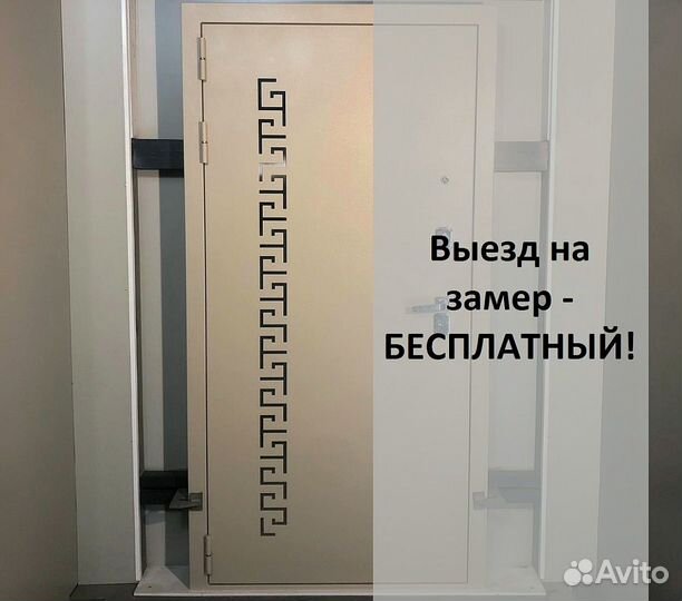 Входная дверь