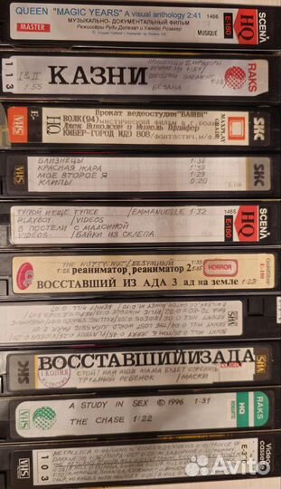 Видеокассеты