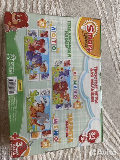 Игры для малышей