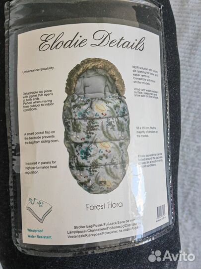 Конверт elodie details forest flora