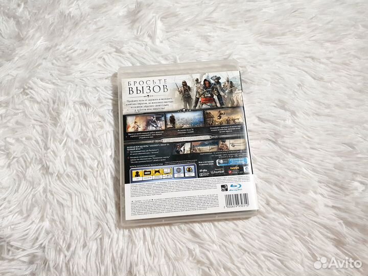 PS3. Assassin's Creed IV: Black Flag. Новый и бу