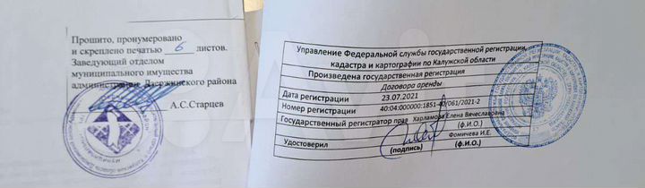 Участок 10 га (ИЖС)