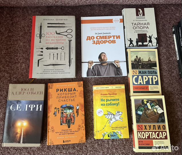 Книги