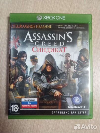 Игра для XBox One X/S - Assassin's Creed: Синдикат
