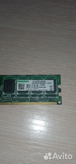 Оперативная память, процесоры