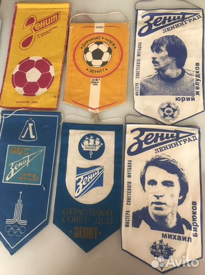 Вымпел зенит. Футбол в ссср. Часть 6