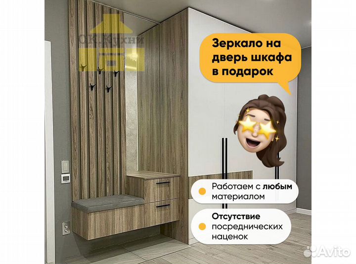 Шкаф в спальню